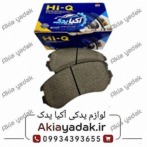 لنت ترمز جلو چانگان CS35 پلاس Hi-Q کره
