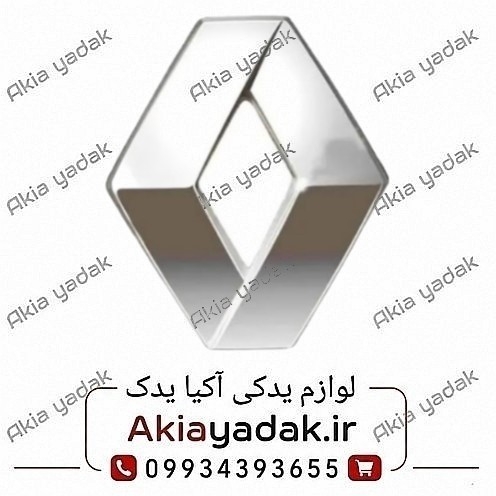 آرم روی صندوق عقب مگان