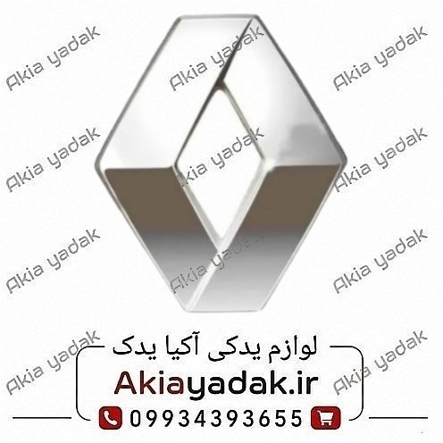 آرم روی صندوق عقب مگان