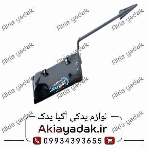 درپوش سپر جلو چانگان CS55 پلاس