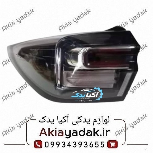 چراغ خطر عقب راست روی گلگیر چانگان CS55 پلاس
