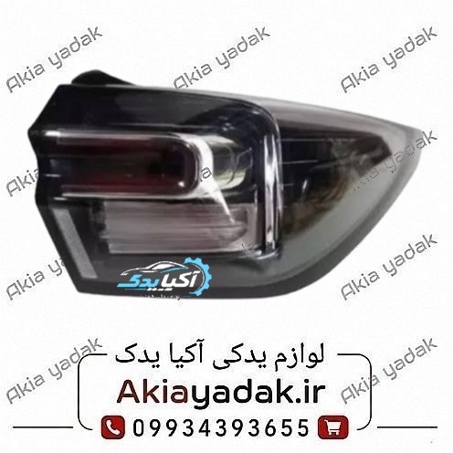 چراغ خطر عقب چپ روی گلگیر چانگان CS55 پلاس